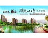 500元/M2精裝小戶型—首付5萬，月供600多